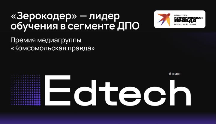 Премия 8